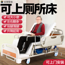 Electric nursing bed Home multifunctional stroke hemiplegic elderly paralyzed patients hand-cranked hospital bed can go to the toilet artifact