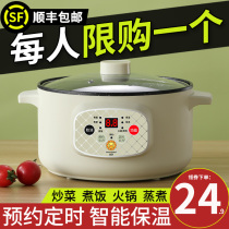 Qingkui rice cooker household dormitory 2L intelligent mini multifunctional small rice cooker 2-4 people 1 cooking rice pot