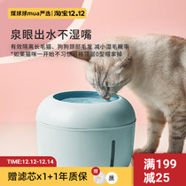 A squint spring automatic circulation cat water dispenser silent flowing living water drinking device constant temperature heating cat drinking water device