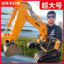 Alloy remote control excavator electric childrens toy car large engineering car excavator boy over 10 years old 3 years old 6