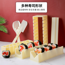Do sushi mold tool set A full set of lazy abrasive household materials Seaweed bag rice ball roll artifact set