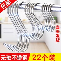 Creative home rotatable s hook Simple 360 degree rotating sundries pylons Clothes rack four claw hook drying shoes