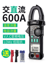 Ammeter AC   DC clamp meter Low impedance surge frequency conversion clamp universal meter Digital high precision multimeter