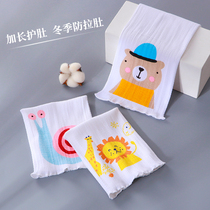 Baby belly circumference baby belly circumference cotton newborn belly protection artifact baby umbilical cord sleep warm in autumn and winter