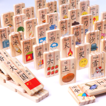 Domino building blocks childrens mental brain toys 3-4-5-6 years old 100 boys and girls educational toys