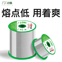  Solder wire tin wire with rosin core Low temperature welding wire lead-free environmental protection soldering high purity 0 8 welding wire household