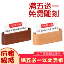 Business card box front desk Solid wood business card box base Simple business card holder Card storage box Office desktop front desk