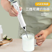 Coffee beating milk Brewer egg beater with hand-held electric Mini stirring rod hot and cold milk spinner milk Brewer