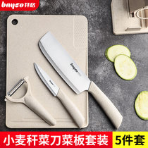 Baige cutting board Antibacterial mildew household baby baby auxiliary food kitchen knife chopping board Chopping board cutting board set combination