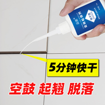 Empty drum special adhesive tile adhesive adhesive adhesive injection filled floor tiles loose and warped repair grouting glue