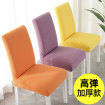 Elastic chair cover cushion backrest integrated four seasons universal universal stool sleeve dining table chair cushion suit for home