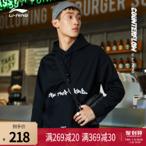 Brilliance Yu with Li Ning CF MARS Men's Fall Winter Couple Loose Crewneck Plus Velvet Jacket Women