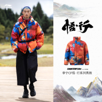 Li Ning CF Wuhang Show Down Jacket Clothing Mens New Winter Couples Standout Jacket Warm Women Sportswear