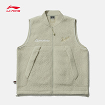 Li Ning vest mens new BADFIVE less into the Sichuan basketball series cardigan stand-up collar loose sportswear