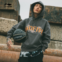 Li Ning anti-Wu BADFIVE basketball series sweater men and women 2021 new long sleeve hooded loose winter sportswear