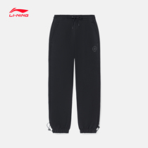 Li Ningwei Pants Men Wade Series Mens Clothing Loose Pants Spring Counter Beam Feet Knitted Sports Trousers