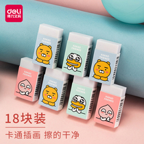 Deli stationery KAKAO FRIENDS 71057 Cute cartoon eraser for primary school students with creative wipe clean without leaving a trace Eraser 18 pieces of student supplies