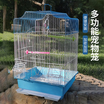 Large parrot cage Tiger skin lark Thrush Wen Bird Xuan Feng Acacia bird Peony starling breeding metal bird cage