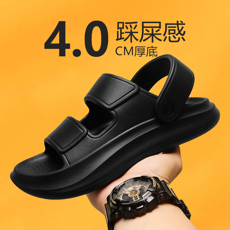 Sandals for Men 2022 New Thick Sole Beach Summer Outwear Anti slip and Durable Dual Use Sandals Shoes with Advanced Feeling