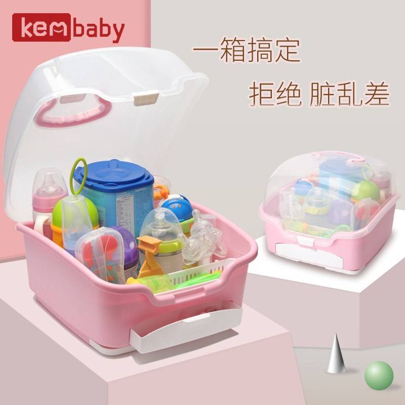 Large dry baby storage box Tableware Bottle with lid dustproof baby supplies Portable storage hot selling