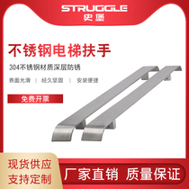 304 stainless steel elevator handrail Titanium plated elevator handrail Elevator car stainless steel handrail steel belt flat steel handrail