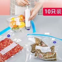 Vacuum air compression storage bag food vacuum preservation bag suction compression bag food bag fruit sealing bag self-sealing