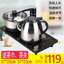 Electric boiling water teapot 37*20-37*23 inlaid automatic water intelligent boiling kettle pumping water Tea Tea stove