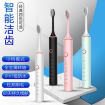 Couple tone electric toothbrush soft hair rotating adult automatic toothbrush Waterproof brushing Waterproof adult childrens model
