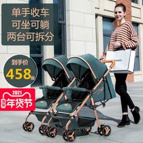 Lightweight double childrens four-wheeled car Detachable car Trolley stroller Twin two-seater trolley stroller