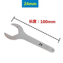 Open mask machine repair ultra-thin spanner 29-30-31-32-33-34-35-36-37-380 plumbing fork plate z