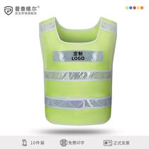 Reflective vest construction site safety protection vest traffic road administration multi-pocket Sanitation vest custom worker coat