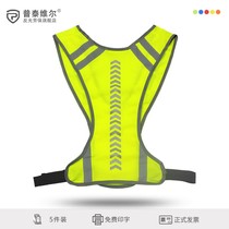 Breathable adjustment outdoor sports night running riding reflective vest traffic safety protective clothing
