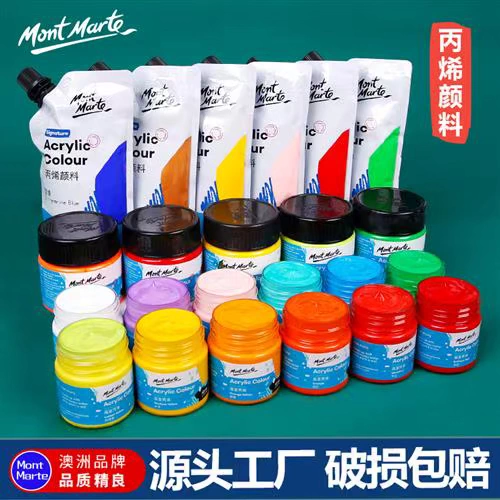 Акриловая пигментная акриловая колонка студия Акрилайн Montmarte Pigment One Bottle