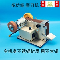 Knife sharpening machine small DC belt polishing electric grinding machine cutting edge grinding machine DIY desktop sand grinding machine