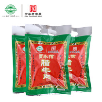 Jia Yongxin Shaanxi Xian specialty Huimin Street snack beef three bags 600g halal cooked food