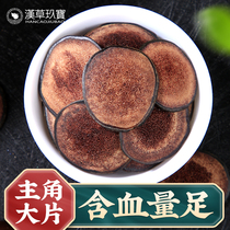 Antler tablets containing blood dried blood tablets dried tablets wax tablets water wine medicinal materials authentic pruning red powder tablets for men