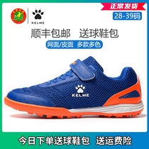 KELME Kalmi Childrens Football Shoes Boys Girls Primary and secondary school students TF Broken Nails Magic Sticker Professional Training Shoes