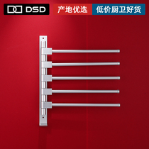 Rotating towel rack non-perforated toilet stainless steel towel bar nail-free bathroom rack toilet hanger multi-Rod