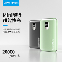 Been derived 20000 mA charging treasure metal thin portable large capacity mobile power pd18W fast charge applicable Apple Huawei millet mobile phone 22 5W flash charge outdoor special clip