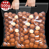 New Year Macadamia nuts dried fruit net content 500g original pregnant womens snacks Cream flavor whole box 5 pounds in bulk