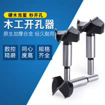 Dazzling woodworking hinge perforator 31-32-33-34-35-36-37-38-39mm wooden board sinkhole drill
