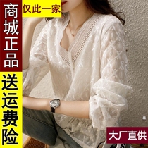 816 original 2021 Autumn New loose slim waist long sleeve shirt H9444 dress dream Xi Xi Ni