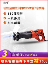 Reciprocating saw electric saw high power saber saw multifunctional household saw cutting saw small handheld chainsaw
