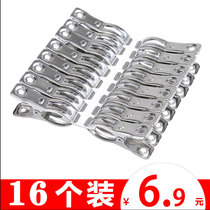 Stainless steel windproof clothespin drying quilt large cotton clip sock drying clip fixing clip for drying clothes