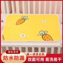 Overnight pad baby waterproof washable waterproof baby breathable diaper pad aunt pad holiday student dormitory small mattress