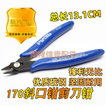  170 precision shear pliers repair DIY oblique mouth shear pliers Electronic wire precision wire management shear model shear pliers Electronic pliers