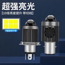 Motorcycle LED headlights super bright laser built-in bulb H4 H6 far and near one three-claw double-claw electric vehicle bulb