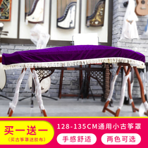 Thickened gold velvet small ancient kite cover 1 M 110 115 125-130 131-135 137 Guzheng dust cover