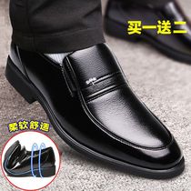 100% all cowhide Dragonfly mens leather shoes leather business dress casual mens shoes breathable middle-aged and elderly father shoes