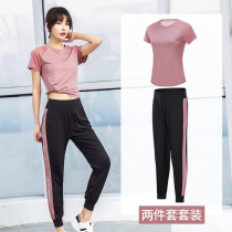Sports suit womens summer day thin section gym yoga suit sunscreen morning run Running speed drying clothes outdoor loose